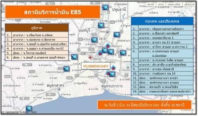 อยากประหยัดเงินค่าน้ำมัน ไม่อยากติดแก๊สให้รถเสื่อมสภาพมาเติม E85 กับ ซูการ์เฟล็กซ์คิต !!