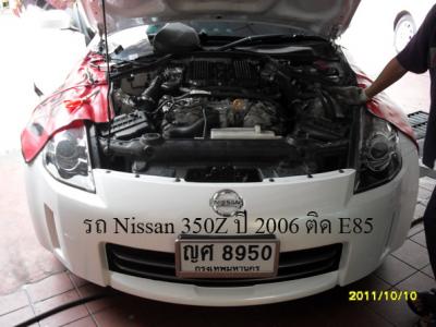 อยากประหยัดเงินค่าน้ำมัน ไม่อยากติดแก๊สให้รถเสื่อมสภาพมาเติม E85 กับ ซูการ์เฟล็กซ์คิต !!