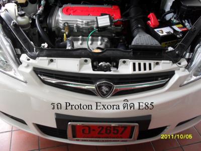 อยากประหยัดเงินค่าน้ำมัน ไม่อยากติดแก๊สให้รถเสื่อมสภาพมาเติม E85 กับ ซูการ์เฟล็กซ์คิต !!