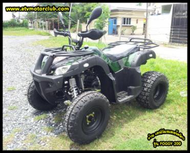 รถatv200cc ขายราคาส่ง T.0896740555
