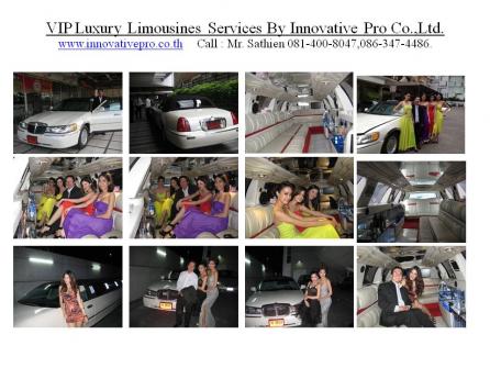 บริการรถลิมูซีนยาว หรู ติดต่อคุณบอย 0814008047, 0863474486 VIP Luxury Limousines Services , VIP limousines Serv