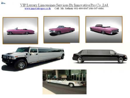 บริการรถลิมูซีนยาว หรู ติดต่อคุณบอย 0814008047, 0863474486 VIP Luxury Limousines Services , VIP limousines Serv
