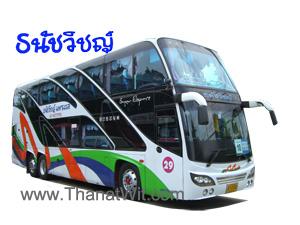 บริการให้เช่ารถบัส รถทัวร์ รถโค้ชปรับอากาศ รถท่องเที่ยว ทัศนาจร