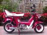 จำหน่าย รถป๊อป  และ อะไหล่แท้ นำเข้าจาก ประเทศญี่ปุ่น ( facebook.com/LRTmotor )