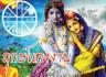 ดูฤกษ์ออกรถ ด้วยโหราศาสตร์ชั้นสูง (ระบบโหรพราหมณ์ไทย-ภารตะ) เพื่อความปลอดภัย ศิริมงคล และเจริญรุ่งเรือง