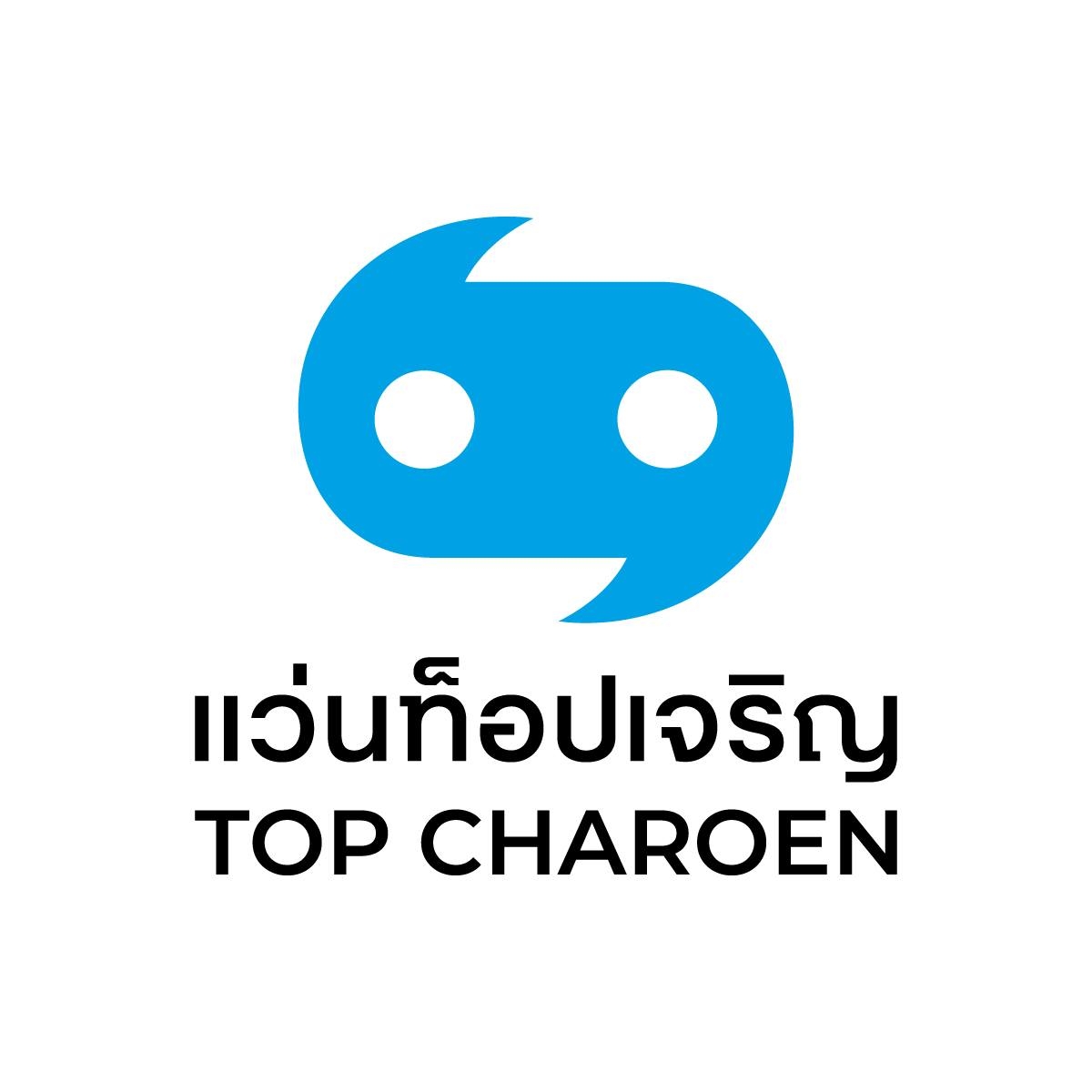 Topcharoen